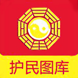 180tkcn护民图库