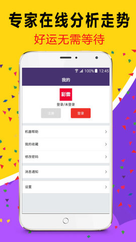 告发：2025新澳门天天开好彩大全请全面释义、解释与落实